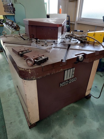 ワシノ機械 NSD-250 コーナーシャー