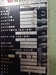 アマダ TP-80 80Tプレス