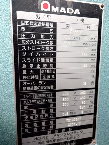 アマダ TP-45EX 45Tプレス