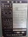 ワシノ機械 PUX-25 25Tプレス