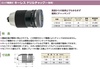 日研｜ムラキ BT50-JTA6-105/アルブレヒト1-13/3-16 BT50ツーリング
