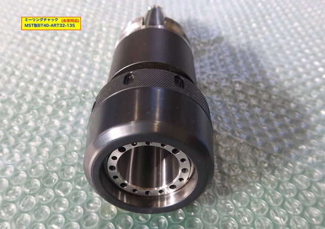 MST BT40-ART32-135(5本) BT40ミーリングチャック