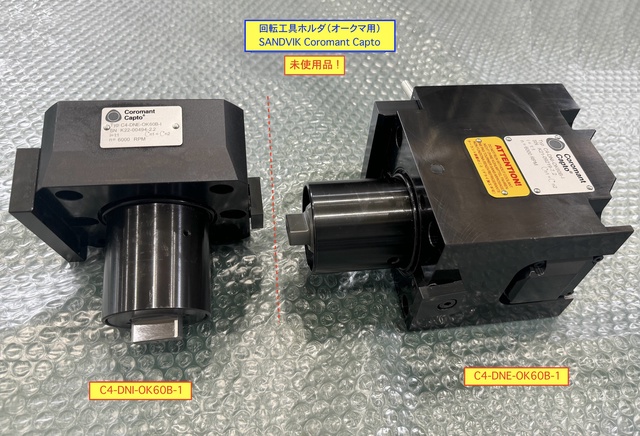 SANDVIK C4-DNE-OK60B-1 回転工具ホルダー