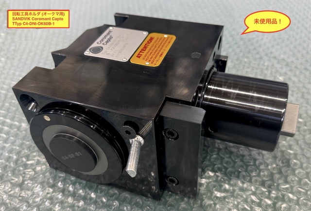 SANDVIK C4-DNI-OK60B-1 回転工具ホルダー
