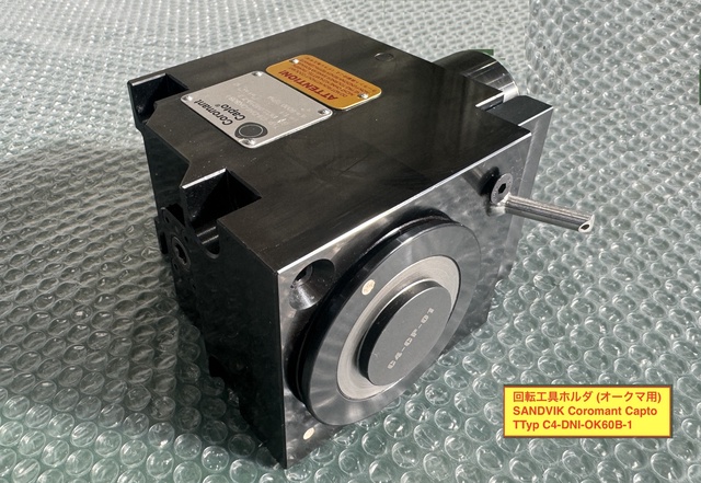 SANDVIK C4-DNI-OK60B-1 回転工具ホルダー