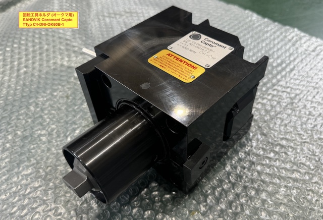 SANDVIK C4-DNI-OK60B-1 回転工具ホルダー