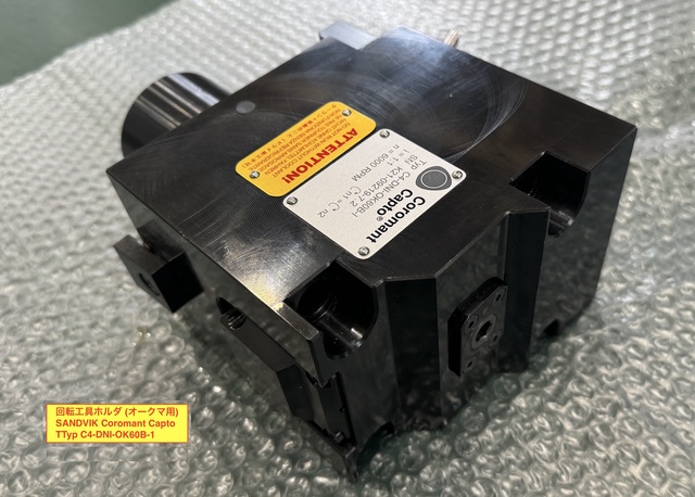 SANDVIK C4-DNI-OK60B-1 回転工具ホルダー