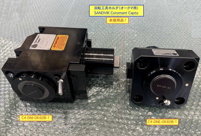 SANDVIK C4-DNI-OK60B-1 回転工具ホルダー