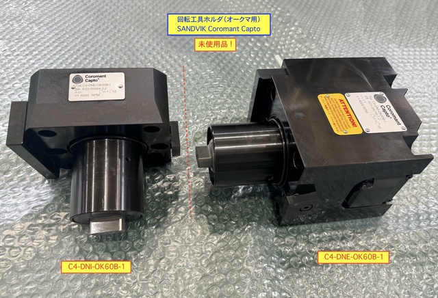 SANDVIK C4-DNI-OK60B-1 回転工具ホルダー