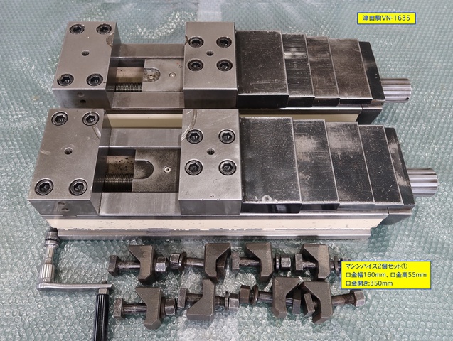津田駒工業 VN-1635 マシンバイス