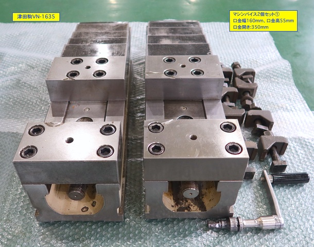 津田駒工業 VN-1635 マシンバイス