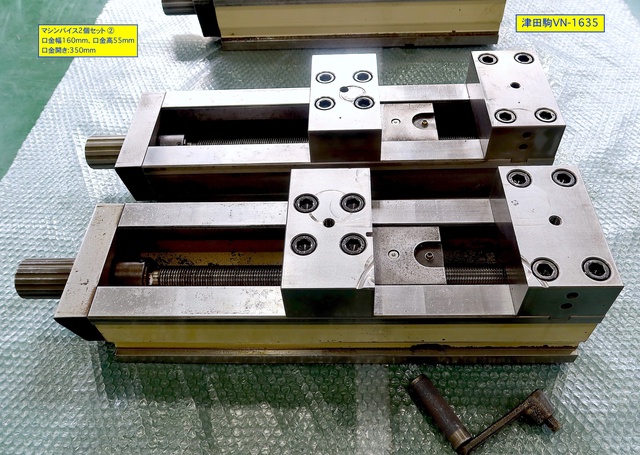 津田駒工業 VN-1635 マシンバイス