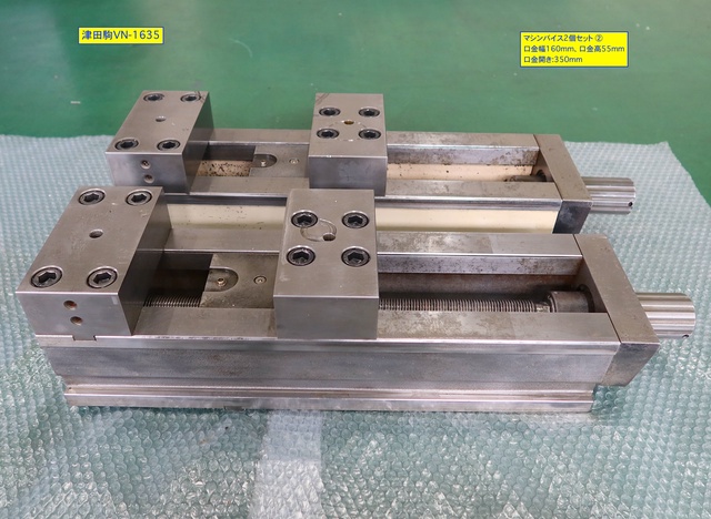 津田駒工業 VN-1635 マシンバイス