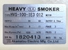 赤松電機製作所 ONIKAZE HVS-100-IE3 ミストコレクター