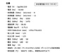 赤松電機製作所 ONIKAZE HVS-100-IE3 ミストコレクター