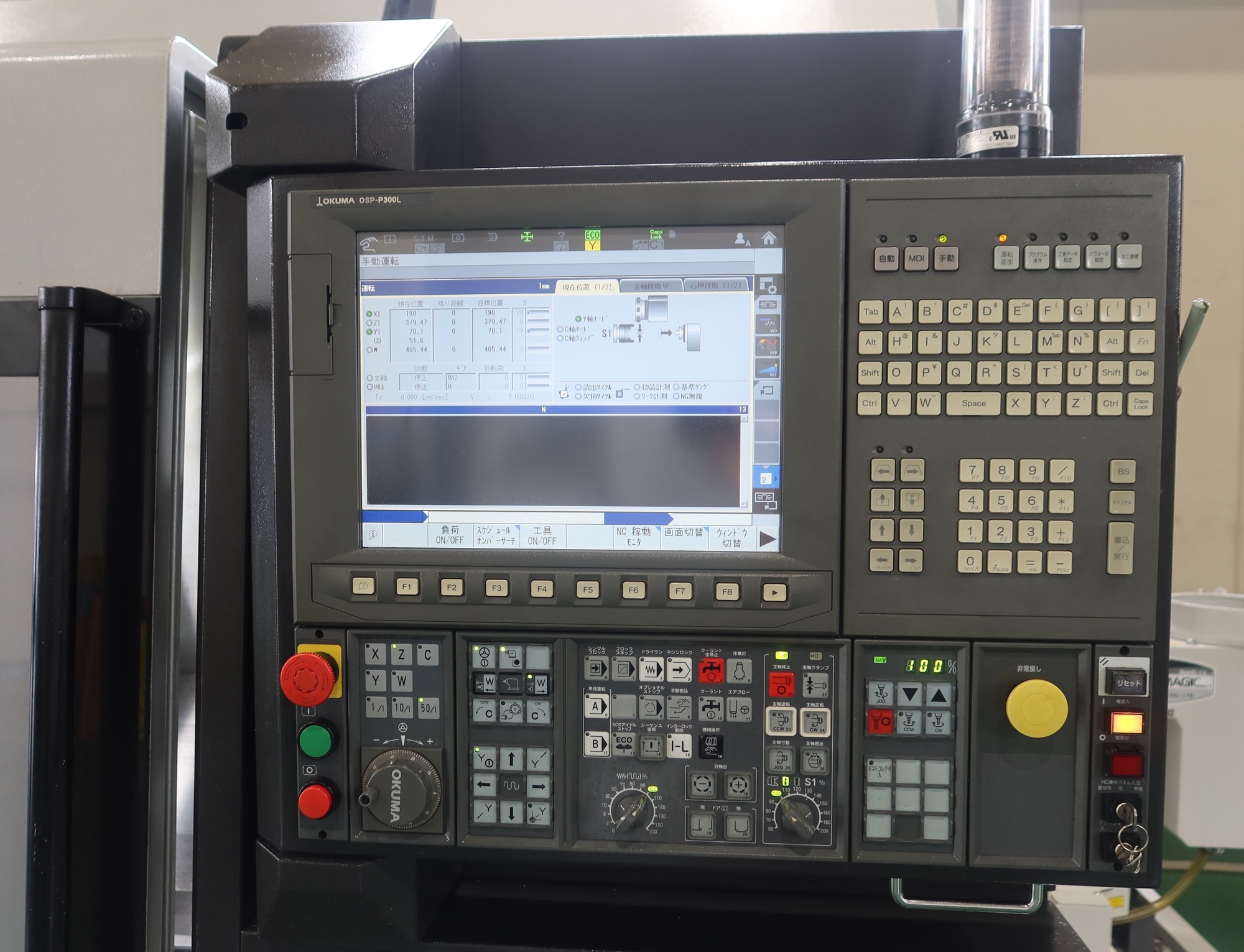 NC旋盤 オークマ LB3000EXⅡ(MY) 中古販売詳細【#402381