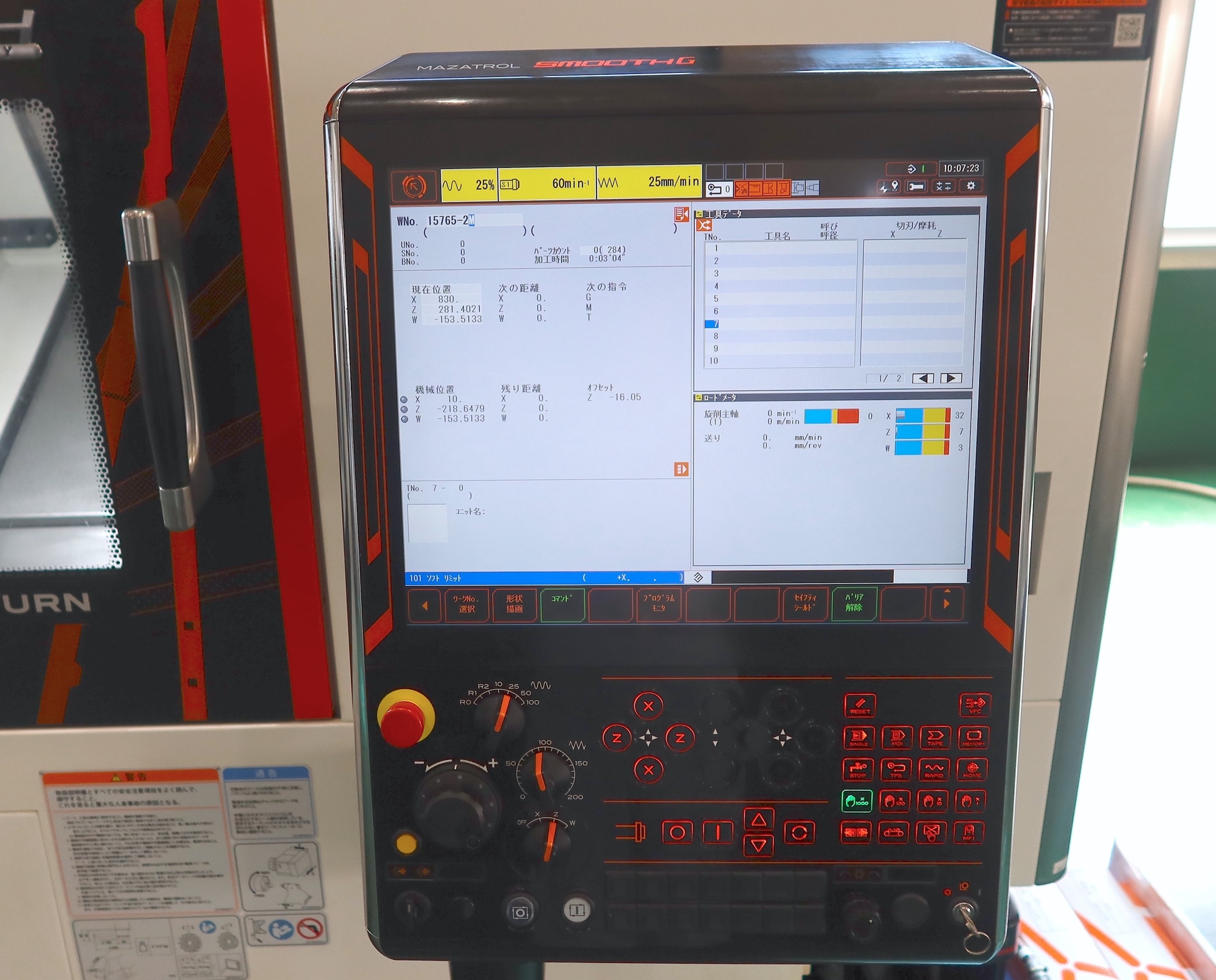 NC旋盤 ヤマザキマザック QT-200 中古販売詳細【#402878】 | 中古機械