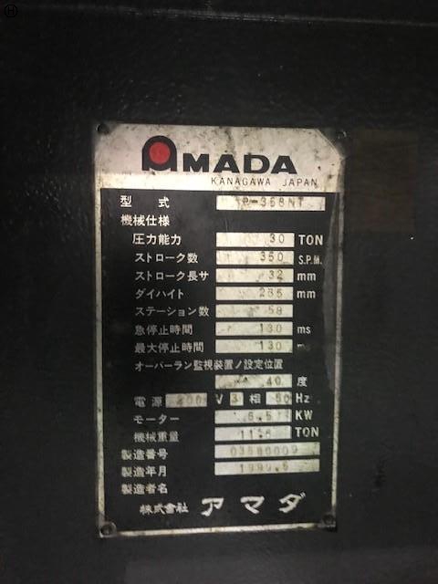 アマダ PEGA-358NT タレットパンチ