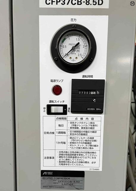 アネスト岩田 CFP37CB-8.5D 3.7kwコンプレッサー 中古販売詳細 アネスト岩田 CFP37CB-8.5D 3.7kwコンプレッサー 中古販売詳細