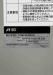 アネスト岩田 CFP37CB-8.5D 3.7kwコンプレッサー