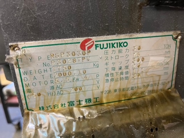 富士機工 RSP3030P デスクロータリープレス