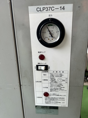 アネスト岩田 CLP37C-14 3.7kwコンプレッサー