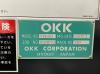 OKK VP600 立マシニング(HSK-E40)