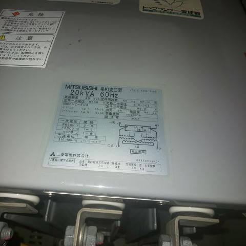 内外電機 PF-S キュービクル