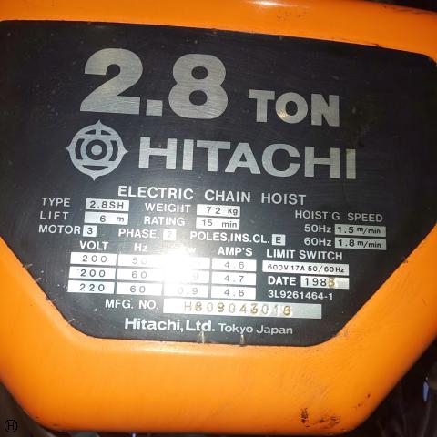日立 HITACHI 2.8SH 2.8T電動チェーンブロック
