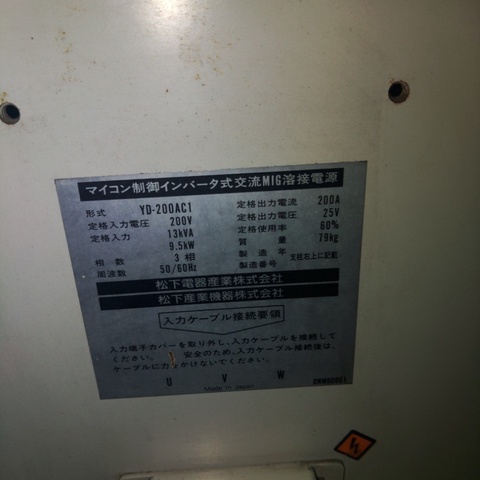 パナソニック YD-200AC1 MIG溶接機