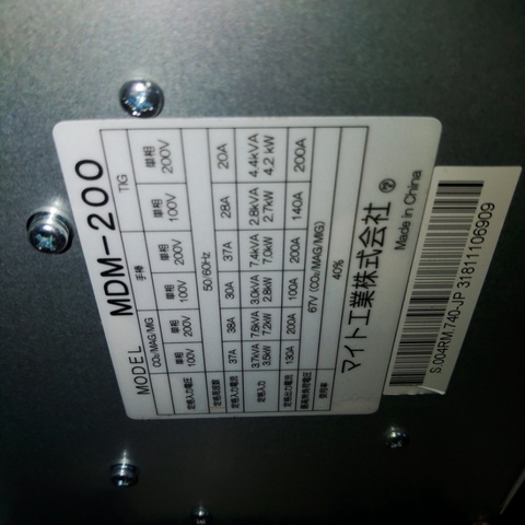 マイト工業 MDM-200 CO2半自動溶接機