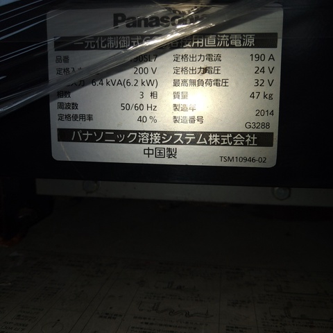 パナソニック YD-190SL7 半自動溶接機