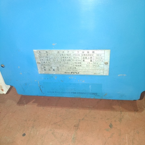 ダイヘン CPXS-350 半自動溶接機