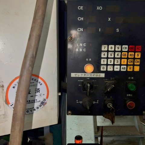 タケダ機械 UW-45 ユニットワーカー