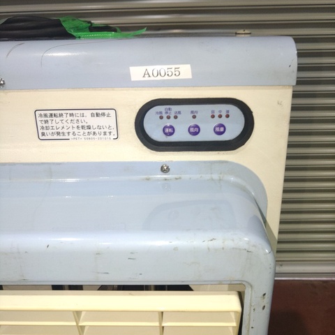 静岡製機 冷風機 