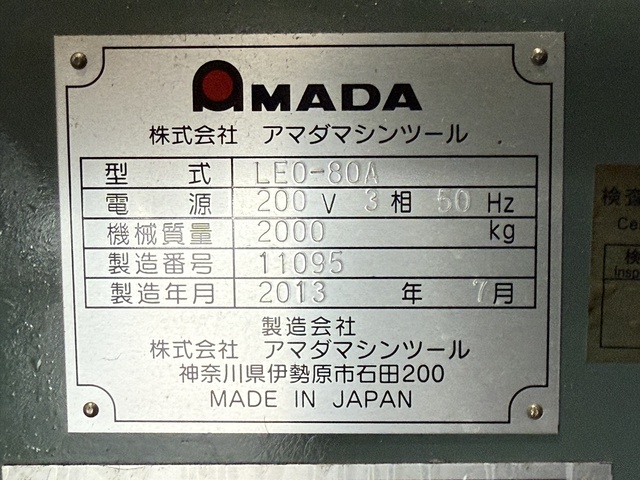 アマダマシンツール LEO-80A 6尺旋盤