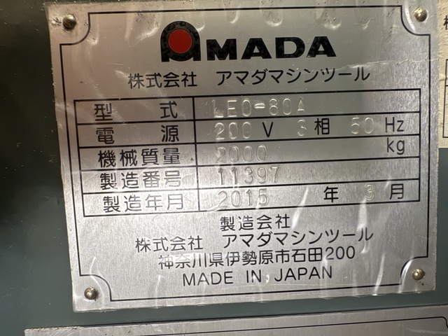 アマダマシンツール LEO-80A 6尺旋盤
