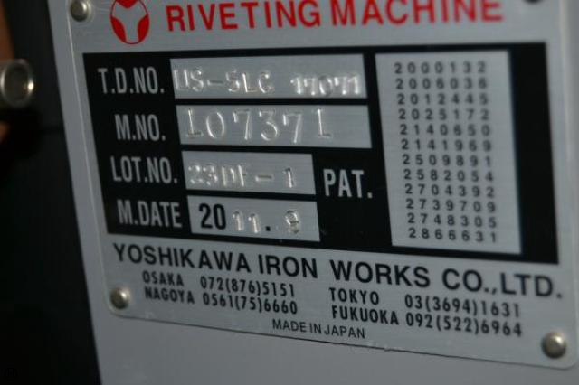 吉川鐵工 US-5LC リベッティングマシン
