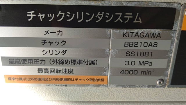 森精機製作所 NL2500Y/700 CNC旋盤