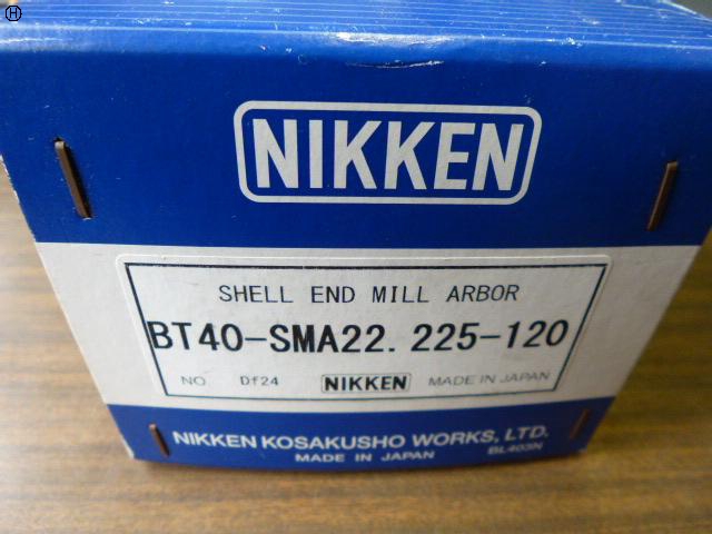 日研工作所 BT40-SMA22.225-120 シェルエンドミルアーバー