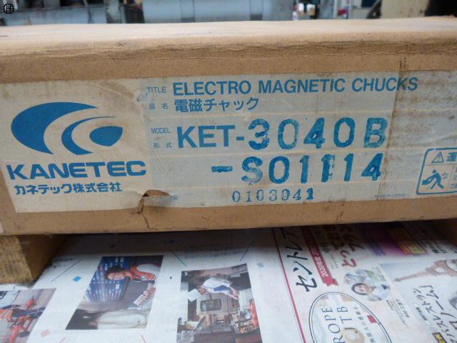 カネテック KET-3040B 電磁マグネットチャック
