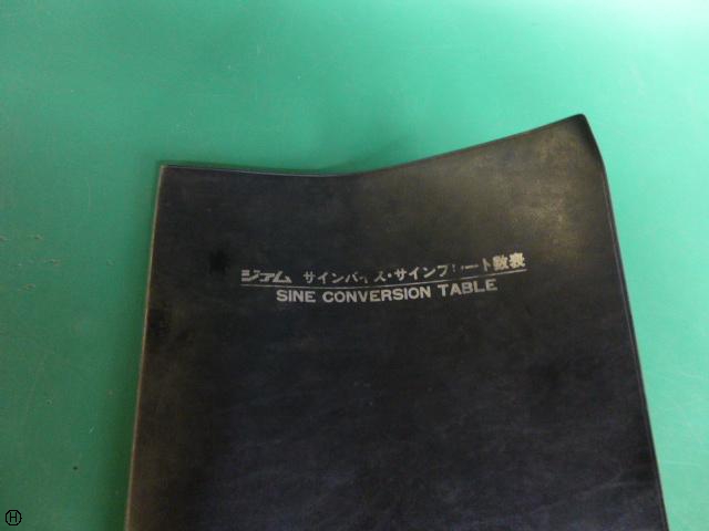 日本オートマチック JAM MSP150 マグネット式サインプレート