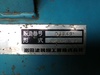 岩田塗装機工業 DSP-04PT 0.4kwコンプレッサー
