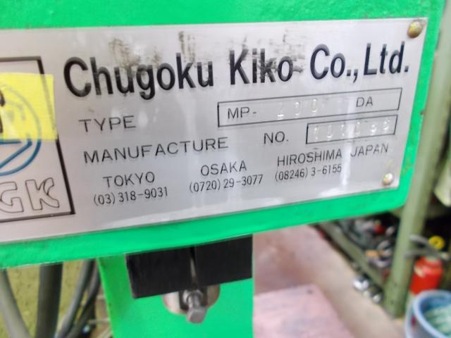 中国機工 MP-200DA 0.2Tエアープレス