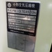 日立 HITACHI PB-3.7EA50 3.7kwコンプレッサー