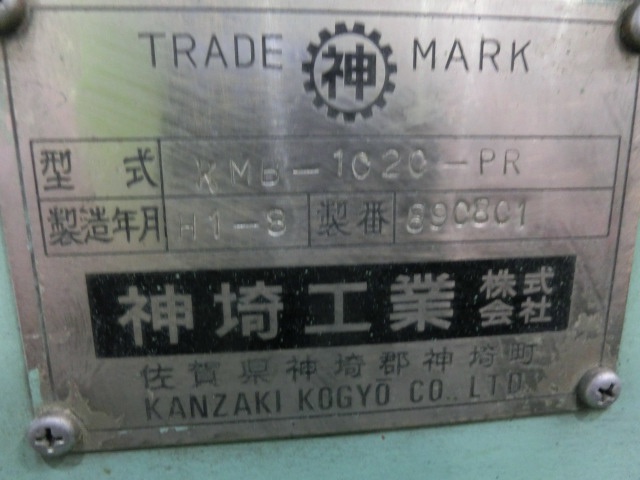 神埼工業 KMB-1020PR 2.0mベンディングロール