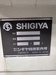 シギヤ精機製作所 GP-30B・40A 円筒研削盤