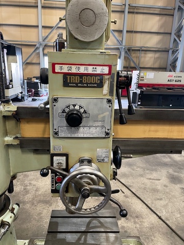 東亜機械製作所 TRD-800C 800mmラジアルボール盤