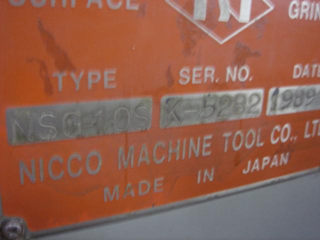 日興機械 NSG-10S 平面研削盤