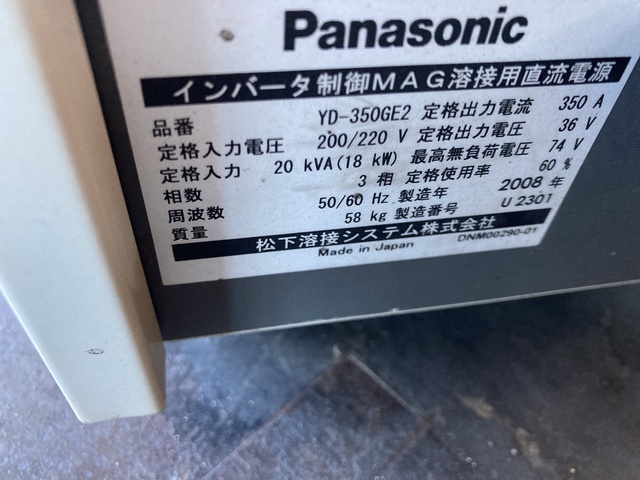 パナソニック YD-350GE2 CO2/MAG半自動溶接機